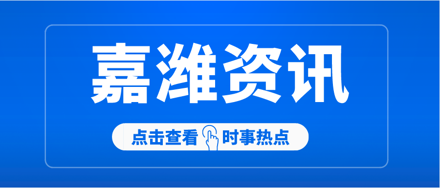 嘉潍动态|北京嘉潍（德州）律师事务所举办“五四”青年节主题活动