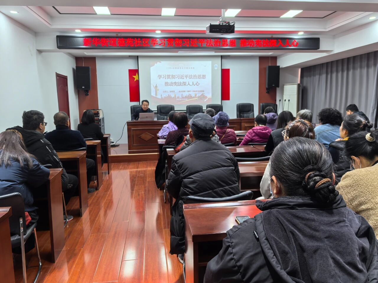 12·4国家宪法日|北京嘉潍(德州)律师事务所走进德城区新华街道德苑社区开展宪法宣传活动