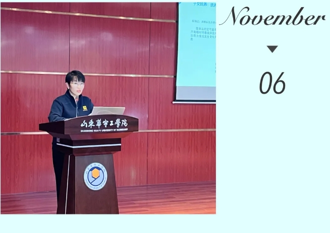 嘉潍动态 | 北京嘉潍（德州）律师事务所孙静律师受邀走进山东华宇工学院开展法治教育讲座