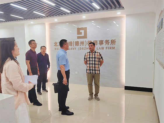 嘉潍动态｜市律师协会副会长刘连祥一行莅临我所调研指导工作