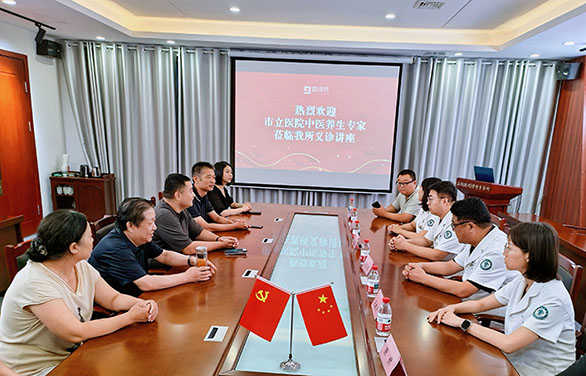 暖心护航 健康同行｜德州市立医院中医专家走进嘉潍（德州）律师事务所开展健康讲座与公益义诊活动